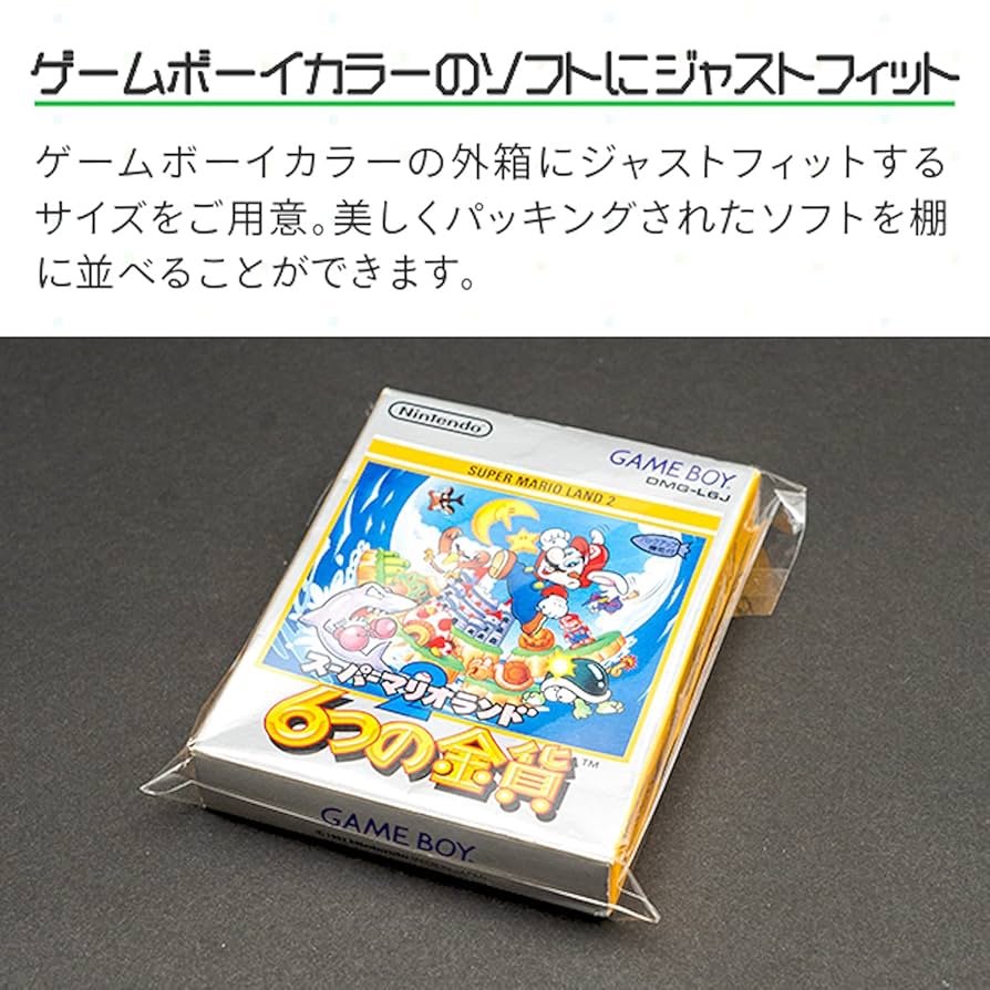 ゲームボーイカラー用レトロコレクションクリアケース100枚GBCASE-100P 楽天市場】GBC用 レトロコレクションケース 100枚 ゲームボーイ